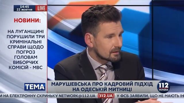 Марушевская, Арефьева, розыск, Одесская таможня смотреть онлайн