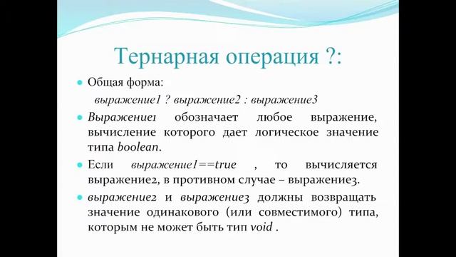 Lesson 4 2017 09 10 1012 32 смотреть онлайн