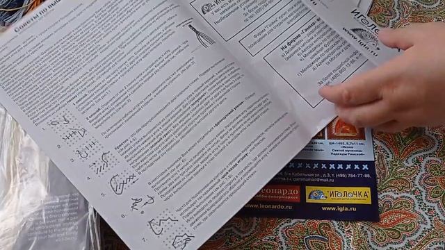 Рукодельные покупки в вк У Аннушки. Обзор наборов Панна и У Аннушки. смотреть онлайн