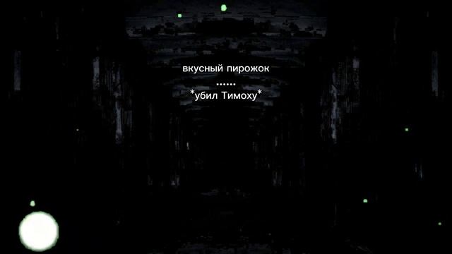 вкусный пирожок