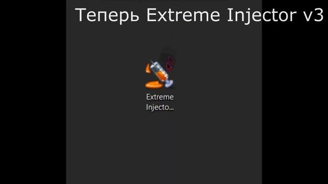 Не ижектится эксплоит Roblox? Вот решение! смотреть онлайн