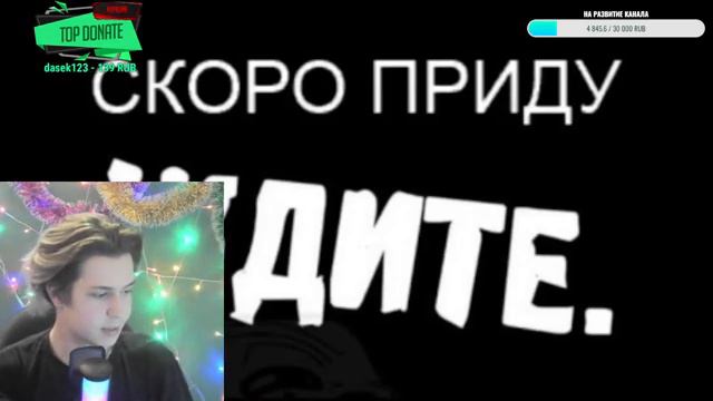 ✌10 ЧАСОВОЙ СТРИМ ПО РАЗНЫМ ИГРАМ(Minecraft,Cyberpunk,SpiderMan и другое...+ОЦЕНКА КАНАЛОВ! ЗАЛЕТАЙ смотреть онлайн
