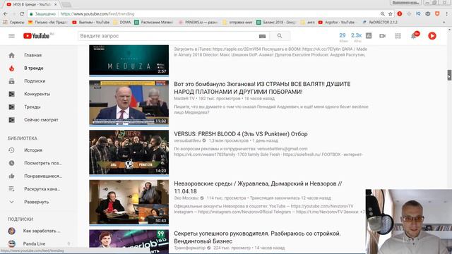 Раскрутка канала на ютубе. Раскрутка ютуб канала РФ. Раскрутка ютуб канала с нуля. смотреть онлайн
