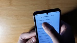 Экономия заряда батареи.КАК настроить что бы смартфон НЕ Садился.!