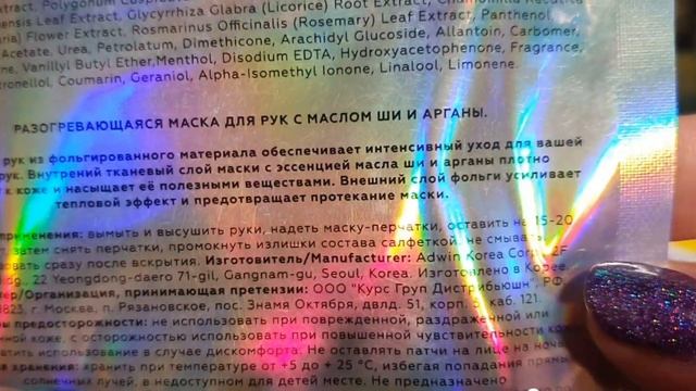 Покупки в Подружке, Летуале и Ив роше? смотреть онлайн