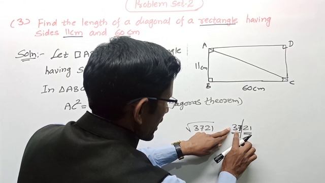 Class 10th Math Geometry Problem Set 2 Q. No. (2) | Pythagoras Theorem смотреть онлайн
