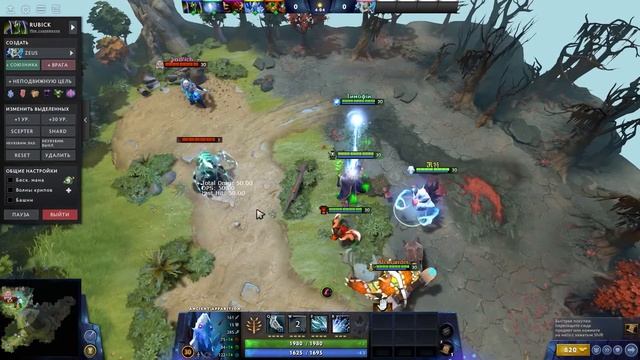 Самый большой урон с ульты Зевса Dota 2 смотреть онлайн