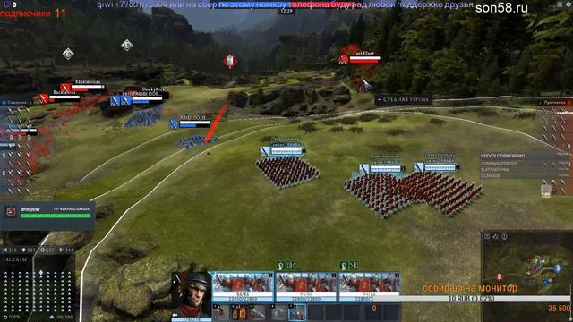 TOTAL WAR ARENA смотреть онлайн