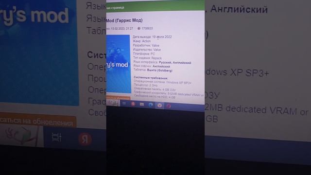 Я снимаю с ПК но вы скачаете эмулятор игрового ПК 98-_- игра весит около 3 Гб проду выложу смотреть онлайн