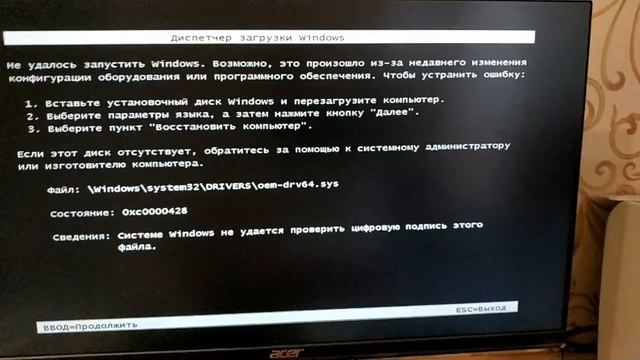 Как подключить SSD к ПК,Перепрошивка БИОС,функция AHCI для ССД ускорение смотреть онлайн