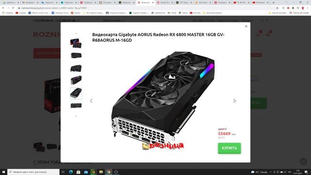 Обзор цен на видеокарты 14.11.2021 смотреть онлайн