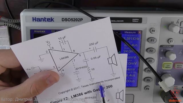 30.3. Усилитель и генератор на LM386 смотреть онлайн