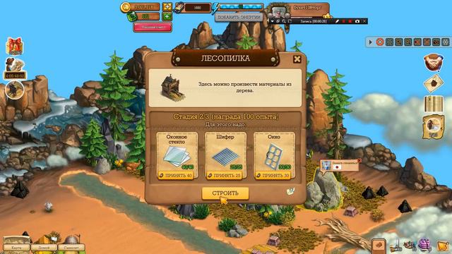 Лесопилка на острове Сола Клондайк смотреть онлайн