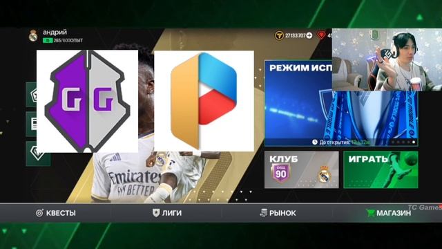 КАК ВЗЛОМАТЬ FC MOBILE 24!? БЕСКОНЕЧНЫЕ FC POINTS, COINS, GEMS