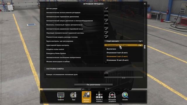 American Truck Simulator Обзор 1.47! смотреть онлайн