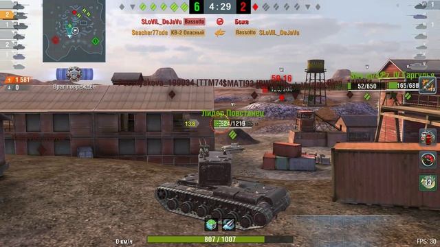 World of Tanks Blitz, Нарезка ваншотов, (2 часть) смотреть онлайн