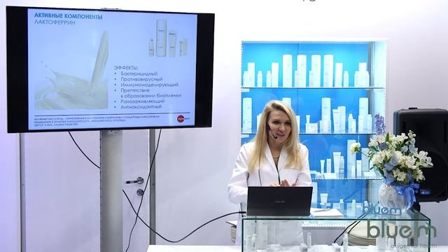 Активный кислород - эффективная альтернатива стандартным методикам (Bluem, Блюэм, Нидерланды) смотреть онлайн