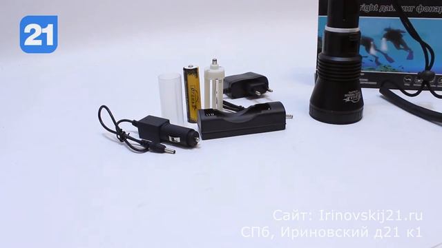 Ручной подводный фонарь H-794-P70 смотреть онлайн