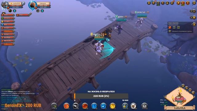 ALBION ONLINE - Розыгрыш према+Побегушки!!! смотреть онлайн