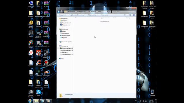 как убрать нагрузку на Жесткий диск смотреть онлайн