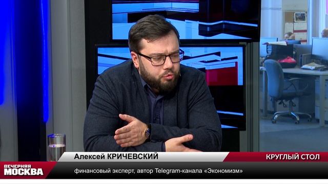 Почему растут цены на продукты? // Круглый стол смотреть онлайн