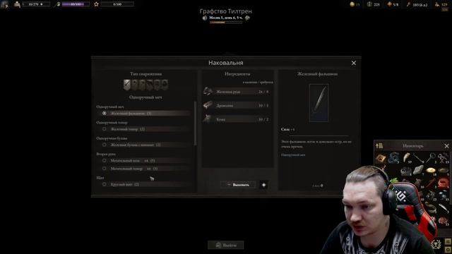 Wartales Community Update 5 - Часть 7. Башня на горе Алтис. Овчарня старого Вильберта. смотреть онлайн