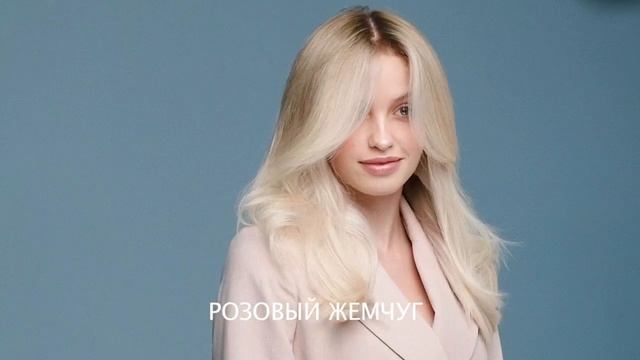 Окрашивание "Розовый жемчуг" смотреть онлайн