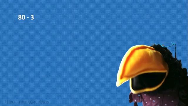 Математика 3 класс // Числа до100 // Вычитание чисел до 100 без перехода через десяток (обобщение)