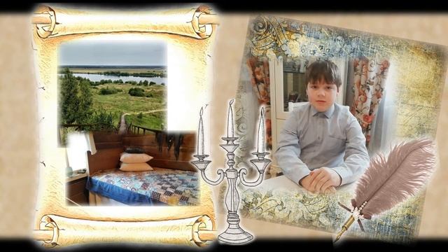 Очень красивый проект по литературному чтению. 4 класс. смотреть онлайн