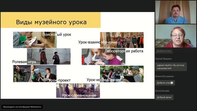 Из цикла: «Мир равных возможностей и ценность разнообразия» смотреть онлайн