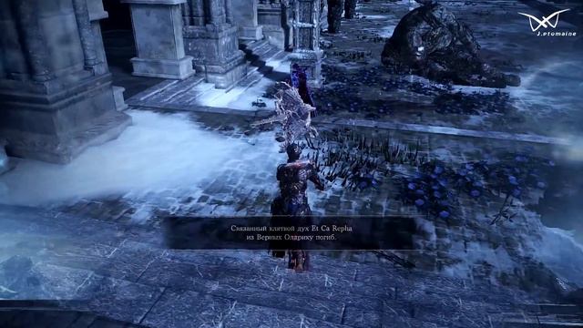 Dark Souls 3 - Самая лучшая охрана смотреть онлайн