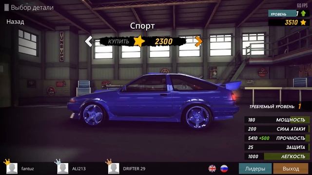 Drift King Survival Угарные гоночки. смотреть онлайн