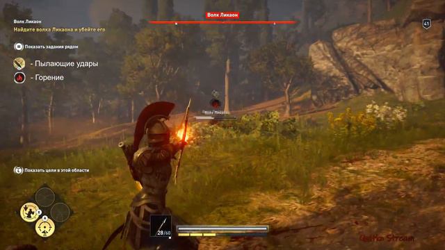 Assassins creed odyssey. Легендарные звери. Волк Ликаон. смотреть онлайн