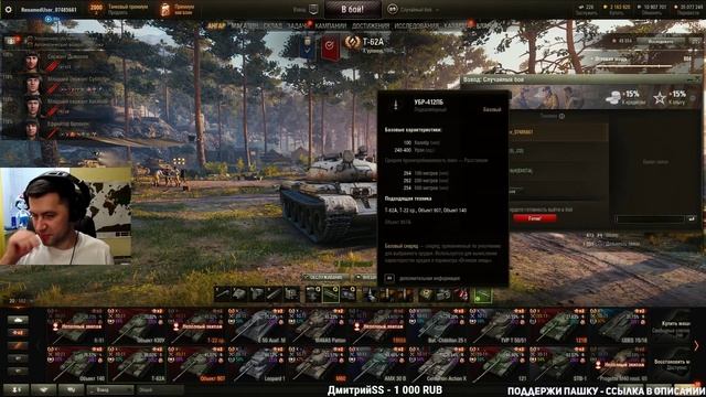 ТРОЕБАТЬЕ - Прощальный стрим смотреть онлайн