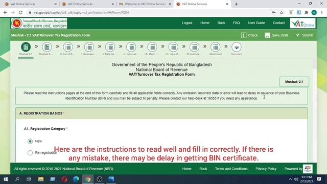 13 Digit Bin Registration In Bangladesh | How to get bin certificate | BIN Registration Bangladesh смотреть онлайн