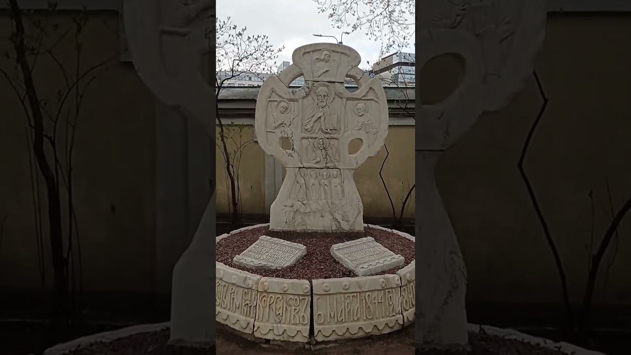 Байки из склепа. Композитор Николай Римский-Корсаков. Тихвинское кладбище лавры. Санкт-Петербург. смотреть онлайн