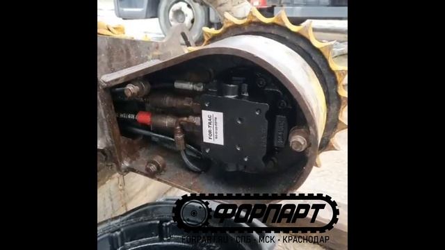 Отзыв Форпарт, СПб, Москва, Краснодар - редуктор хода Bobcat E35 E32 гидромотор двигатель гусеницы смотреть онлайн
