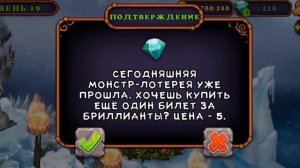 БАГ НА КРИСТАЛЛЫ В MY SINGING MONSTERS! АКТУАЛЬНАЯ ФИЧА НА КРИСТАЛЛЫ! КАК ПОЛУЧИТЬ КРИСТАЛЛЫ?!