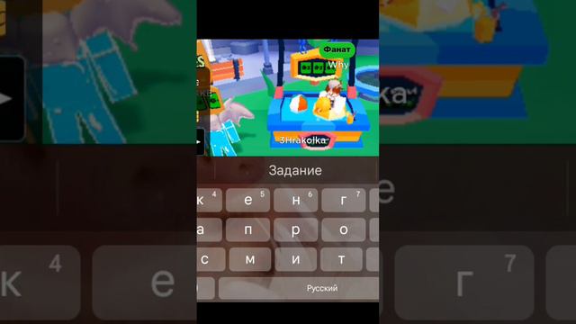 ПРОСИМ ДОНАТ.⭐Если вы подумали что я хотела там написать звезду,то нет это просто я смайлик.) смотреть онлайн