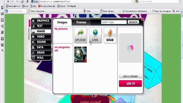 Glogster смотреть онлайн