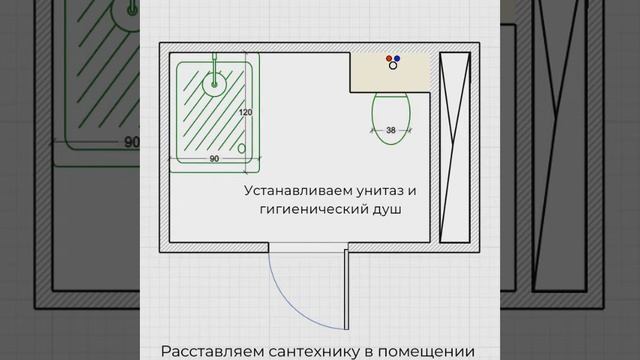 Бесплатное планировочное решение как способ подготовки к ремонту ванной комнаты смотреть онлайн