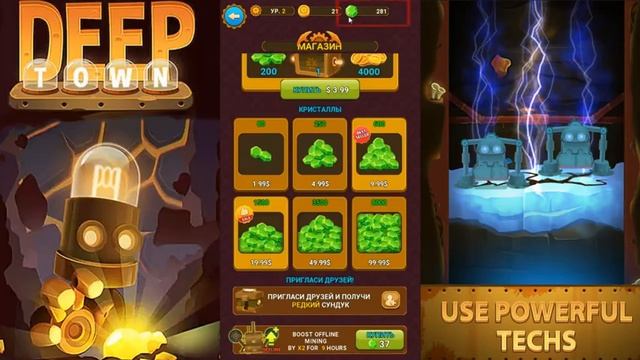 Как взломать Deep town!! смотреть онлайн