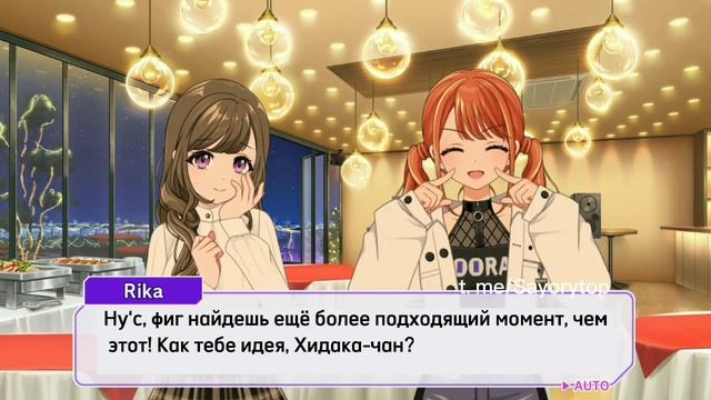 D4DJ | Перевод основой истории Merm4id на русском языке "Ты любишь веселиться?", 3 глава (rus) смотреть онлайн