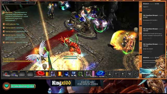 💎I MU.BLESS.GS I CASTLE SIEGE DAY I X100 + X1000 I 4 GUILDS I GIVEAWAY 22:00! I SUB+LIKE I 💎 смотреть онлайн