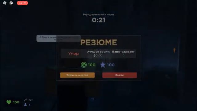 -внимание!ДЛЯ ЭТОГО ВИДЕО ПОНАДОВИЛОСЬ ГРУСТЬ РОБЛОКС ЯСАМИМ ИЩУ ЕЁ КТО НАЙДЕТ НИК ЯСАМИМ СООБЩИТЕ! смотреть онлайн