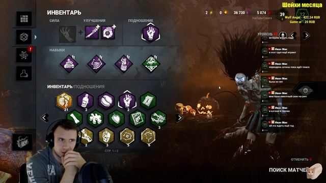 Dead by Daylight | АРХИВ СОТОГО УРОВНЯ !!! Выполняю архивы ! смотреть онлайн