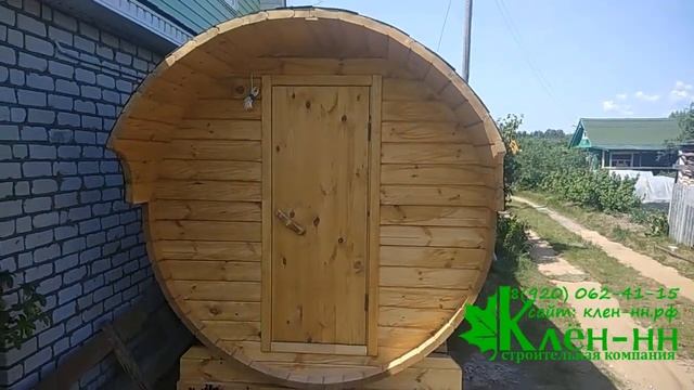 Баня бочка 3,5 метра с козырьком в Перевозе смотреть онлайн