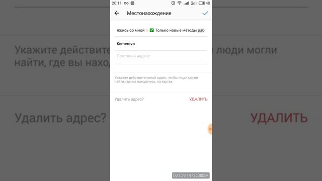 Как в Инстаграм добавить дополнительное описание профиля смотреть онлайн