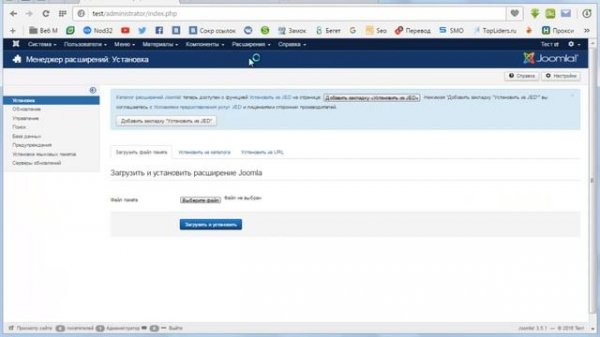 Как убрать meta name generator в joomla 3. Content joomla open source content management