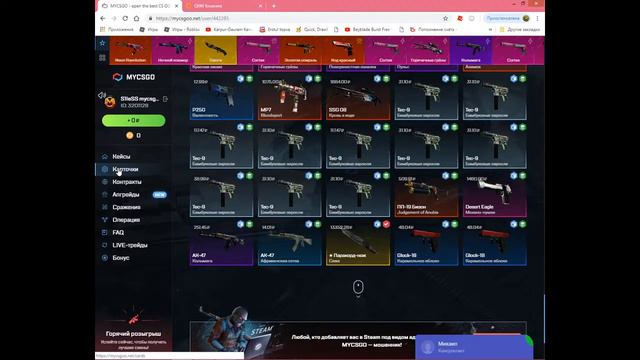 СТРИМ CSGORUN CS GO!ПИАР И ОЦЕНКА!СОБИРАЕМ НА АНДЕРТЕЙЛ:3 смотреть онлайн